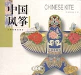 Ming book
