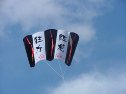 GreatBarugh2006-020