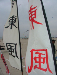 Berck2006-241