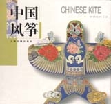 Ming book