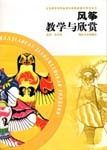Zhu book