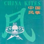 zhen_book