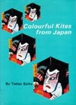 saito_book