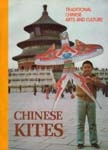 hongxun_book